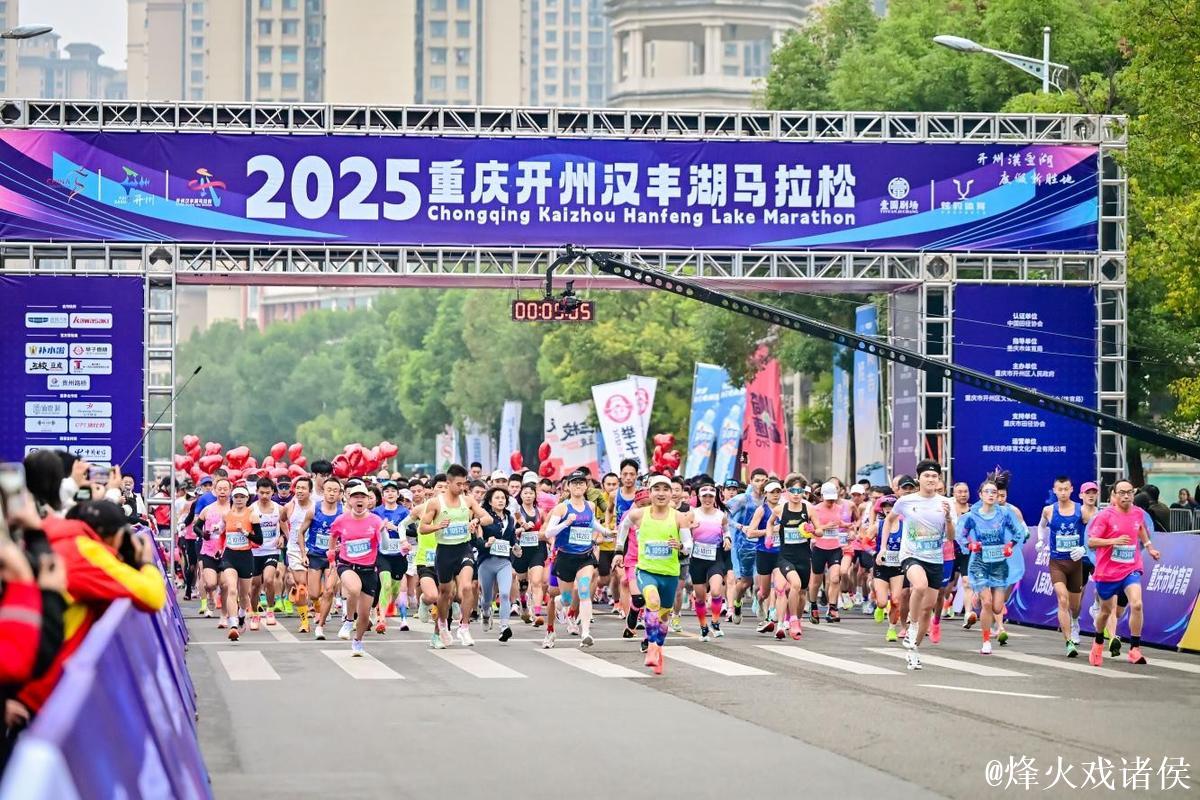 中国田协进一步规范马拉松赛事 加大大众名额供给 中国田协进一步规范马拉松赛事 加大大众名额供给