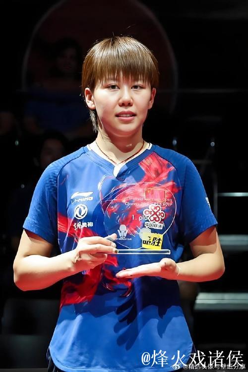 WTT蒙彼利埃冠军赛-陈幸同遭横扫首轮爆冷出局